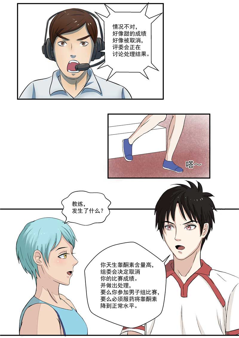 第37话17