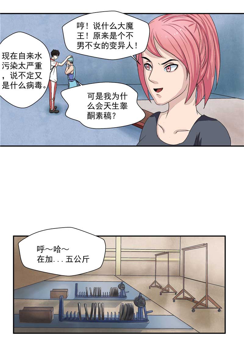第37话19