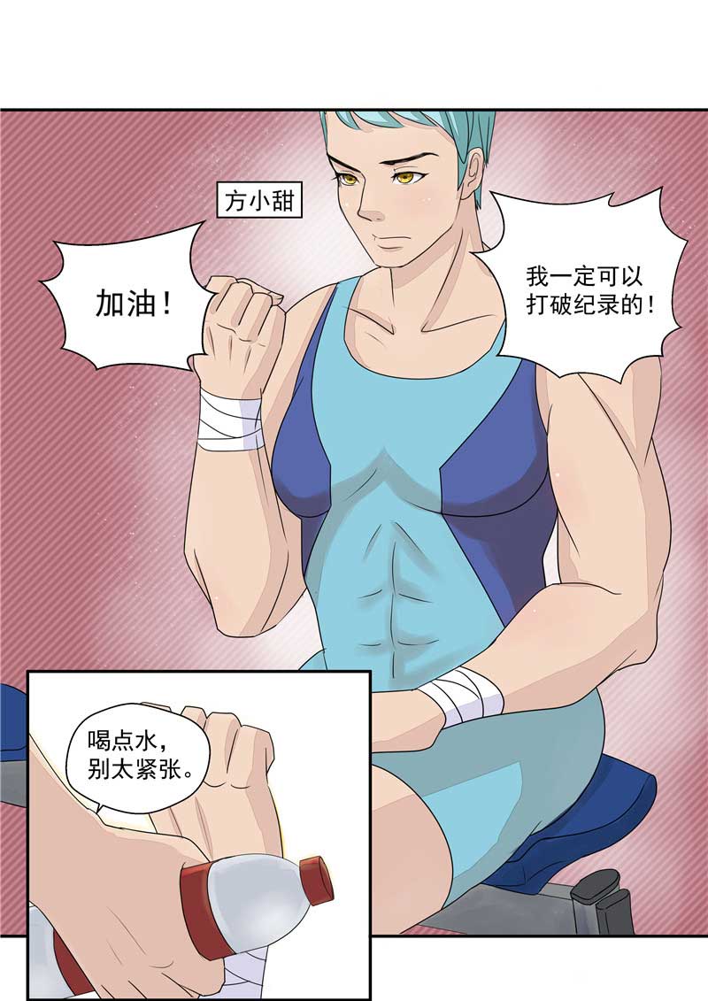 第37话2