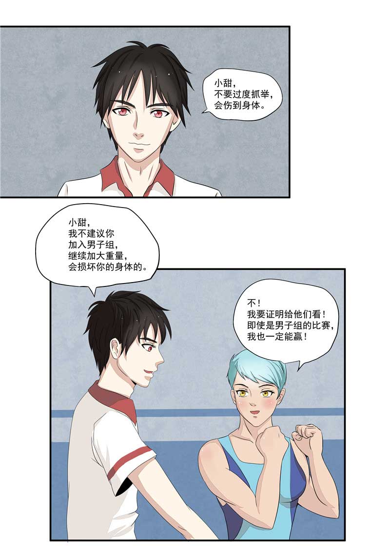第37话21