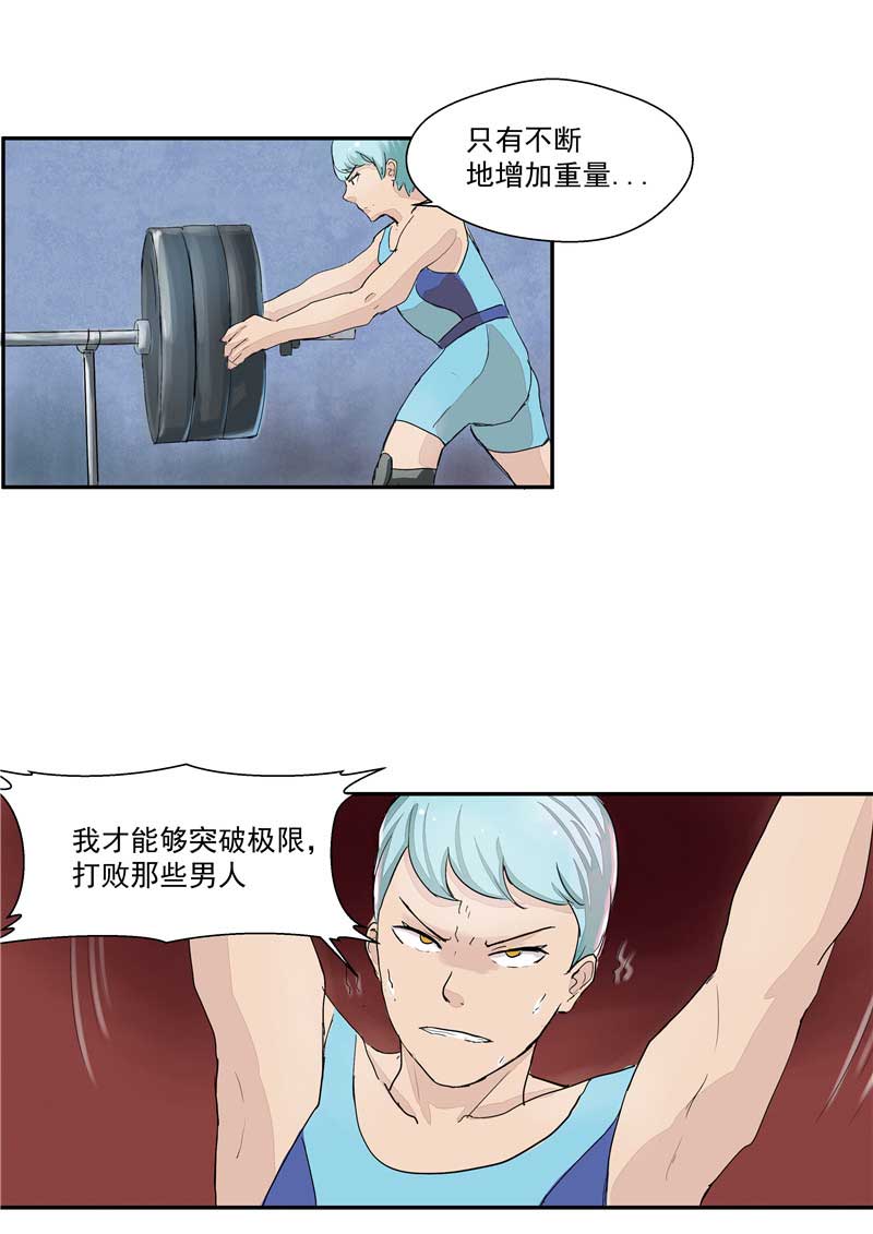 第37话22