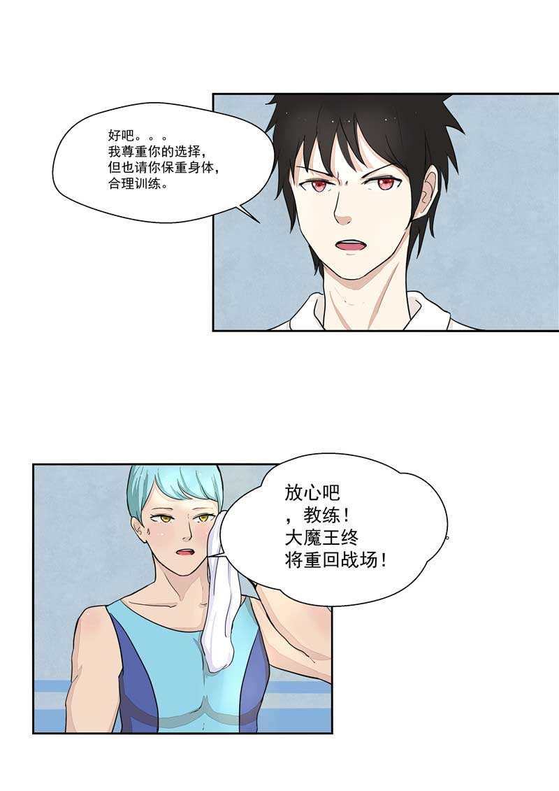 第37话23