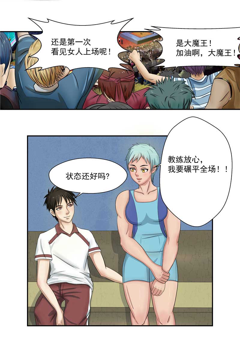 第37话25