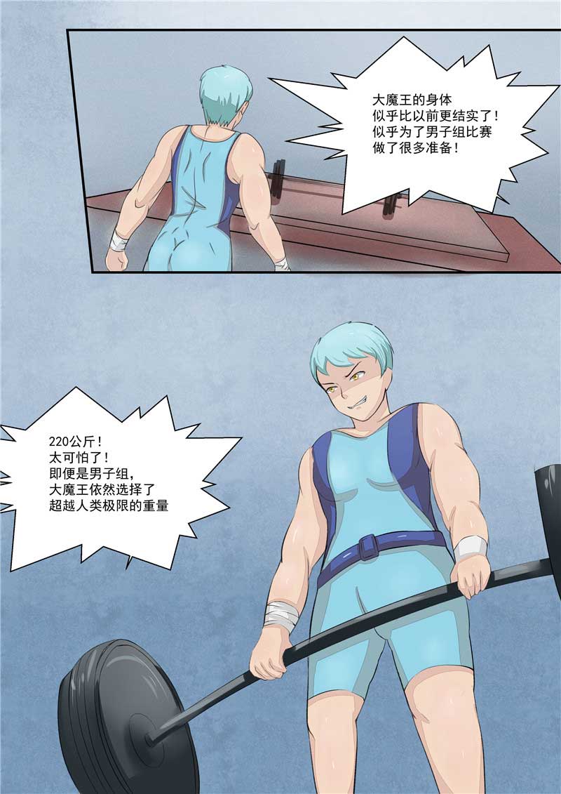 第37话27