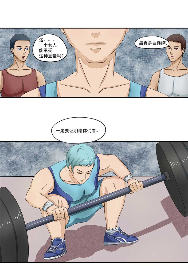 第37话28