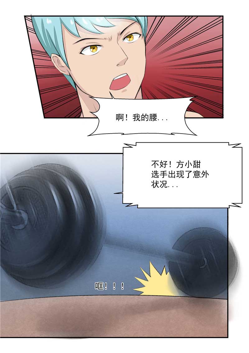 第37话30