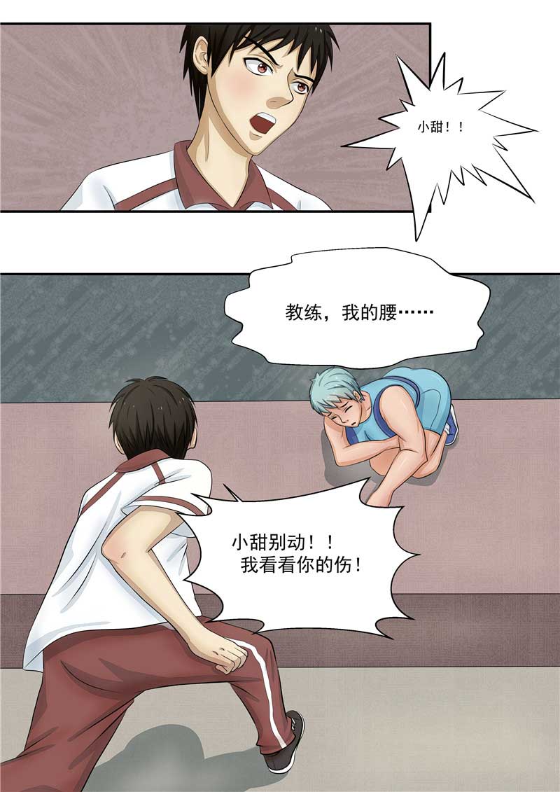 第37话31