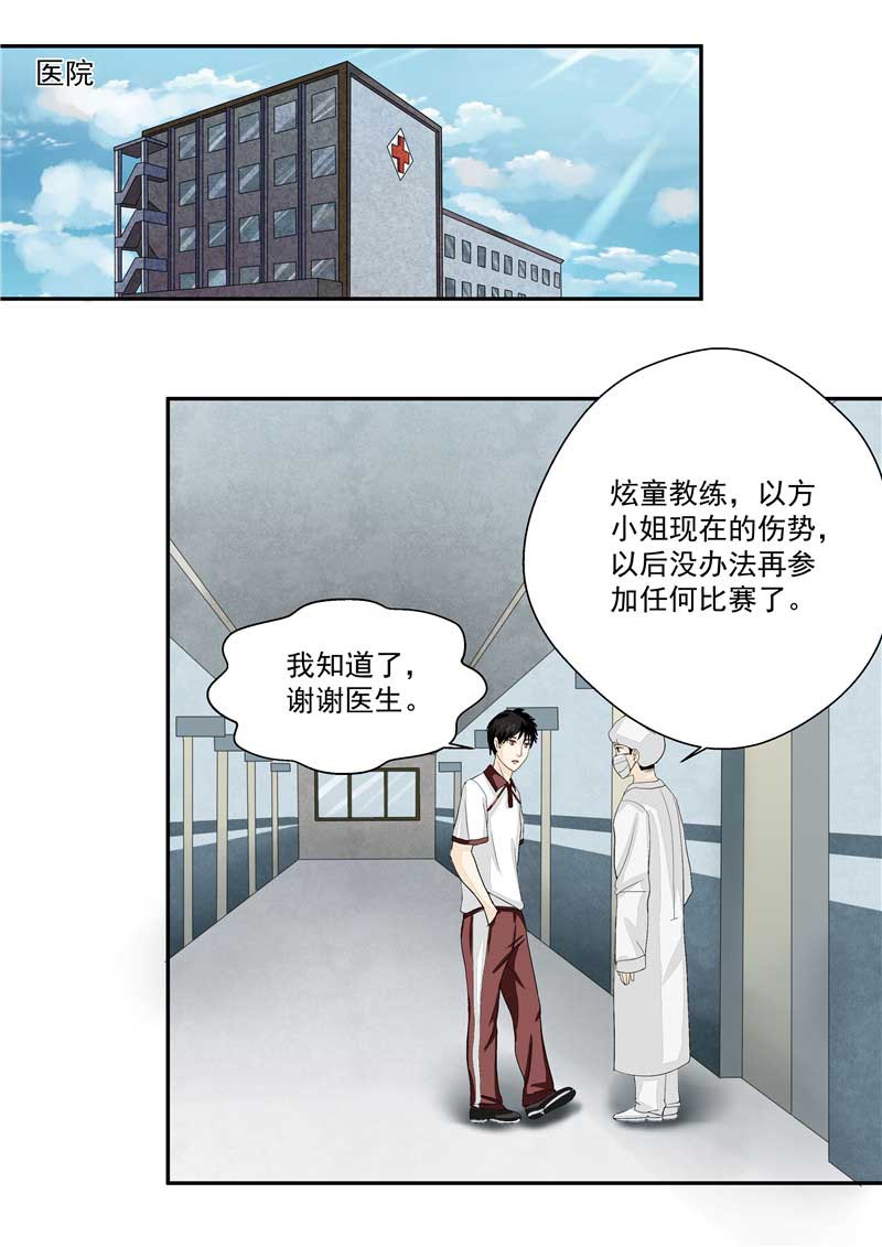 第37话32