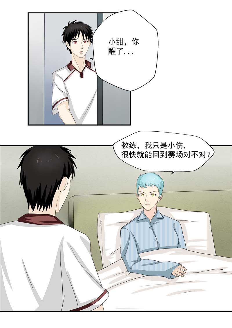 第37话33