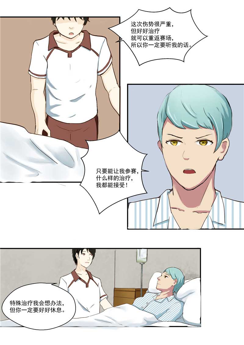 第37话34