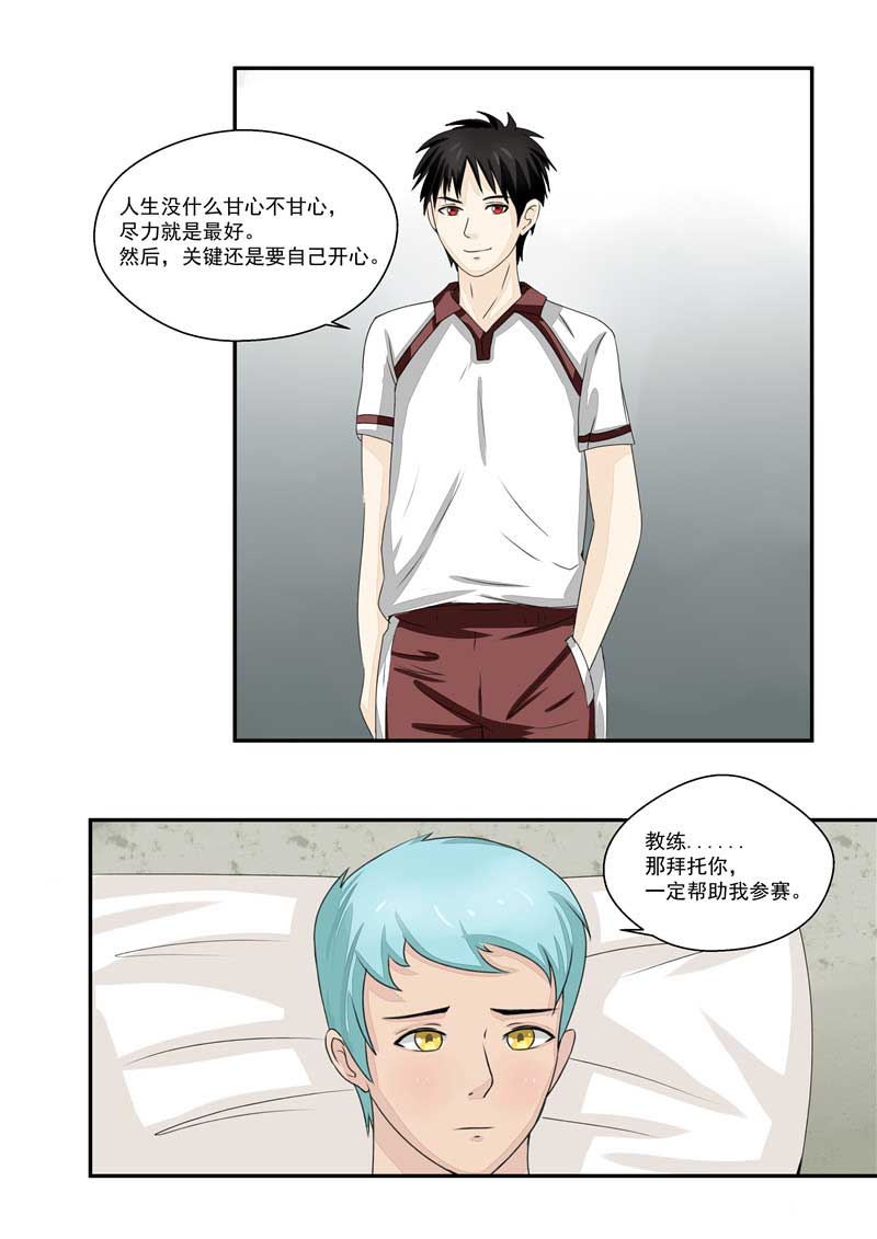 第37话36