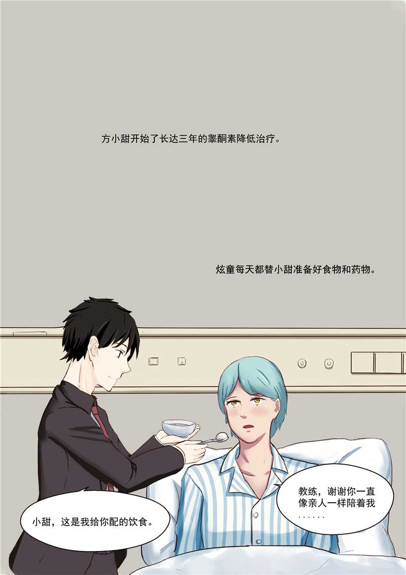第37话38