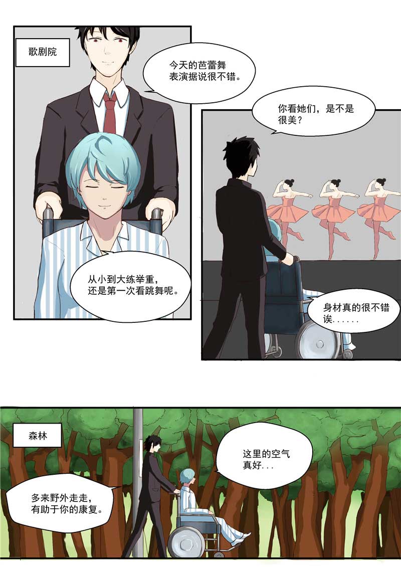 第37话39