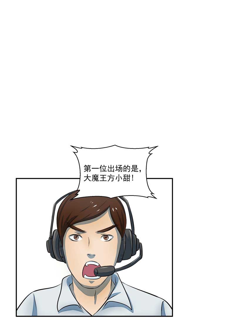 第37话4