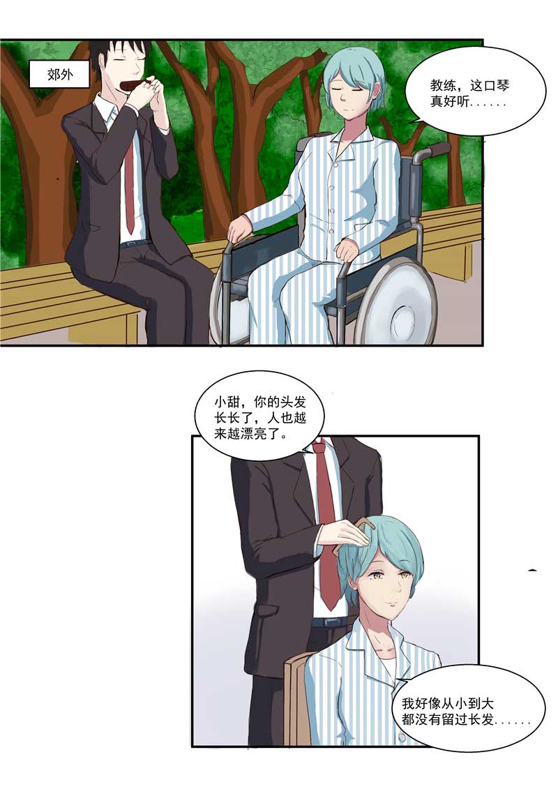 第37话40