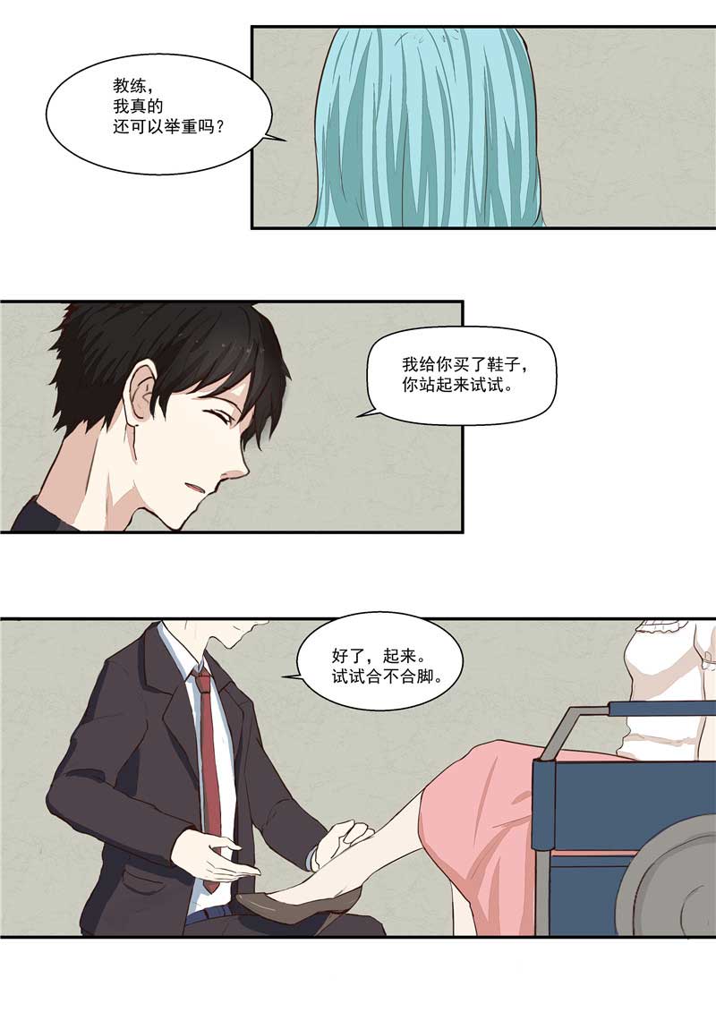 第37话43
