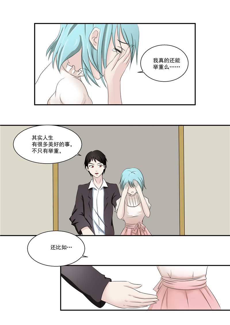 第37话45