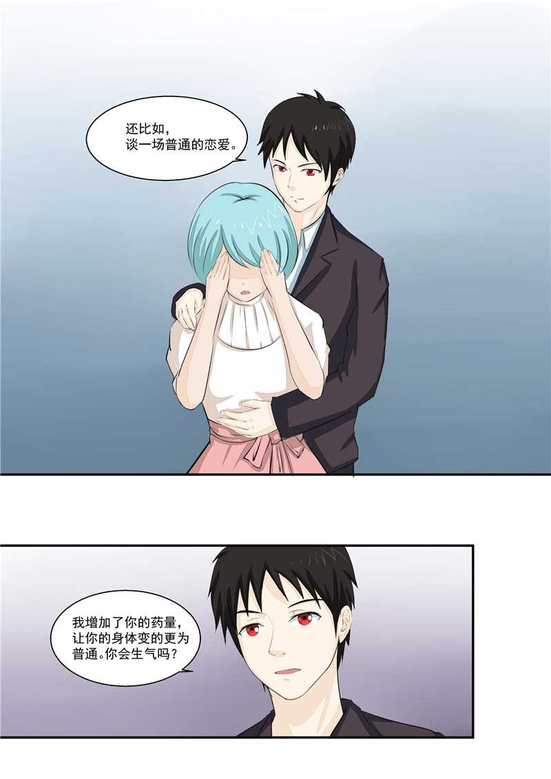 第37话46