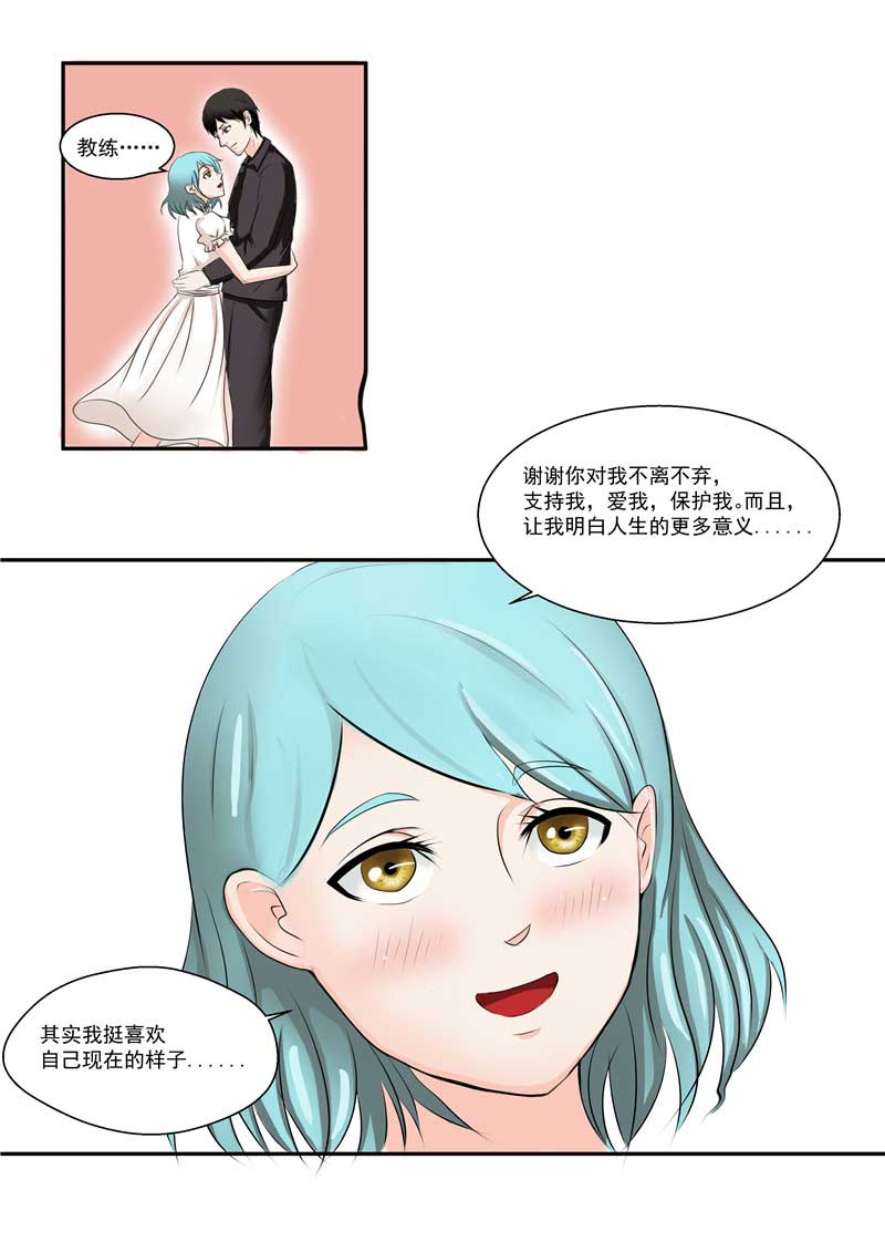 第37话47