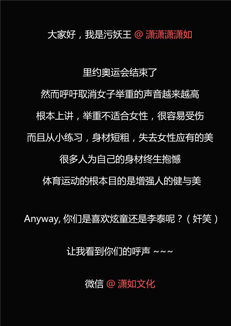 第37话49