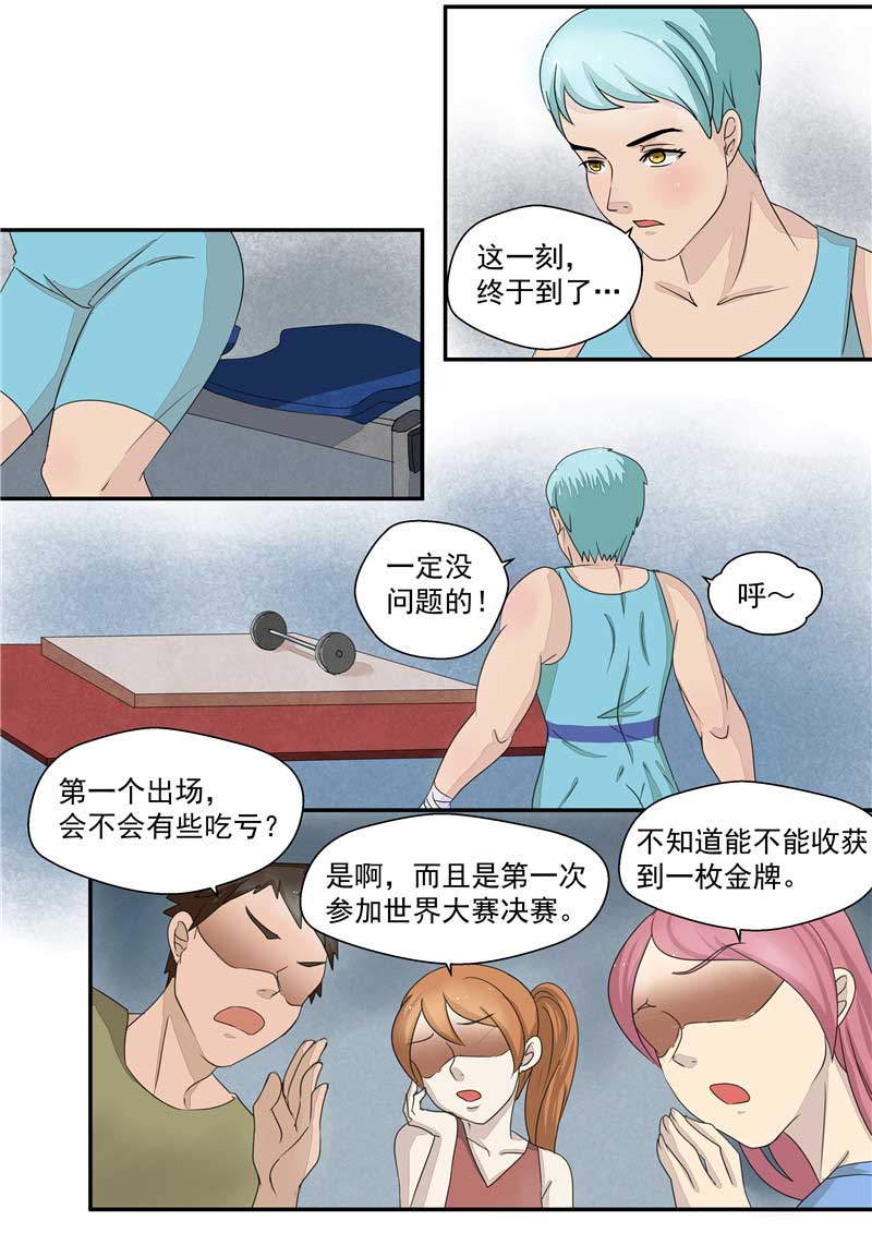 第37话5