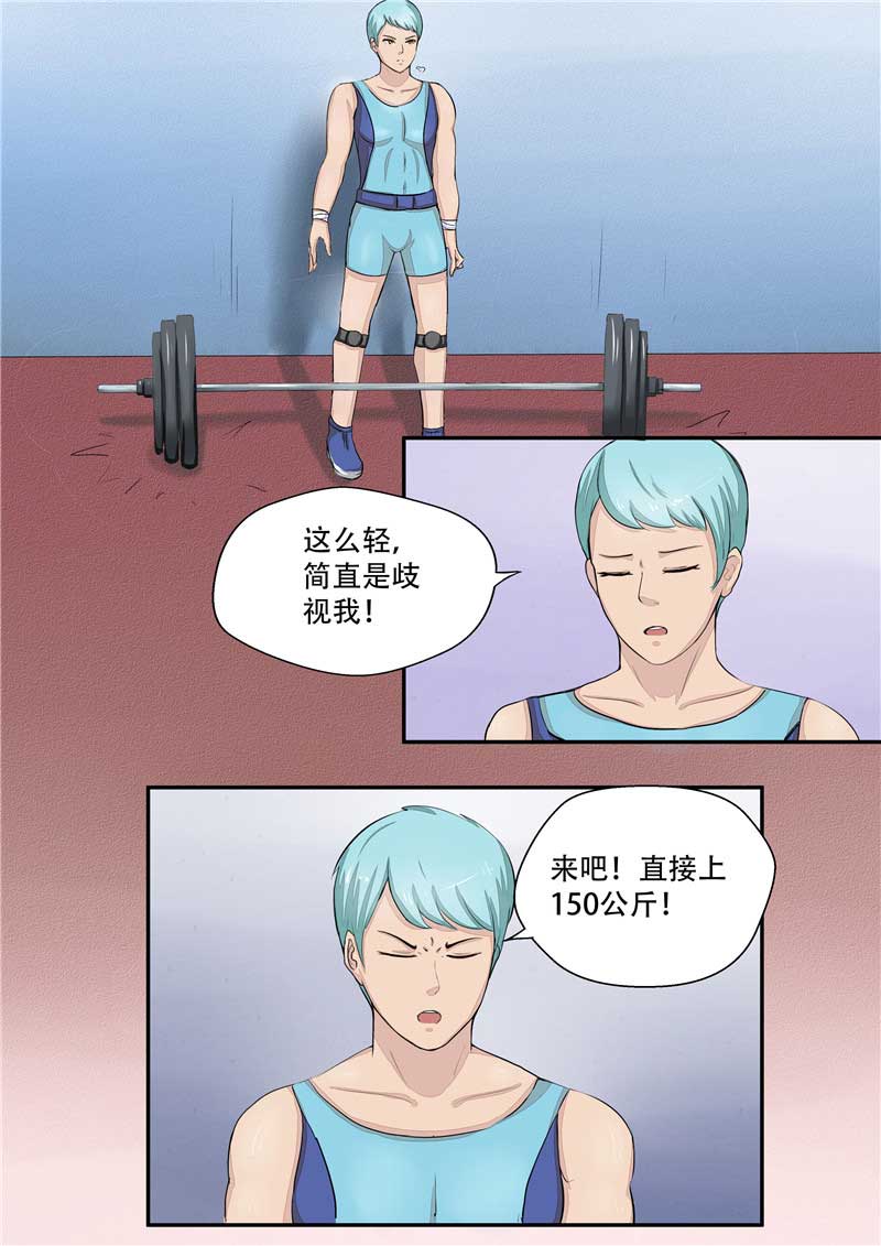 第37话7
