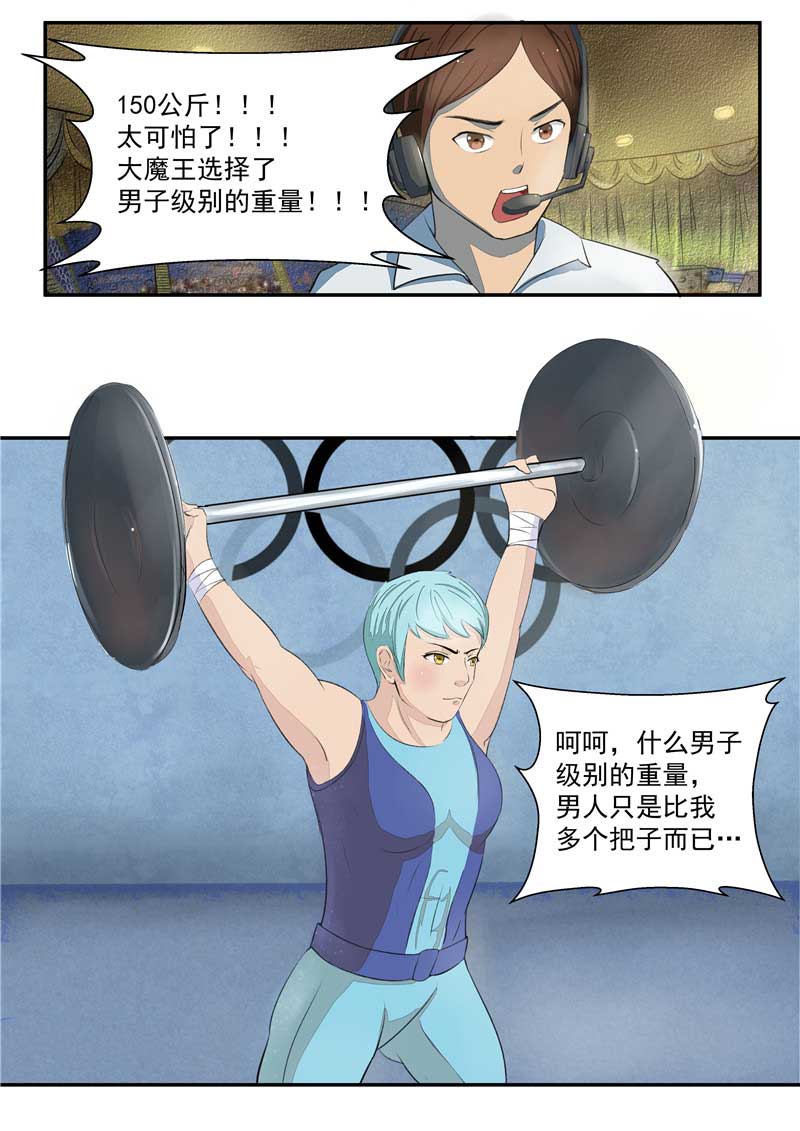 第37话9