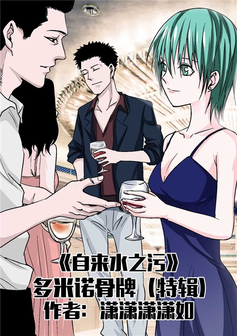 第38话0