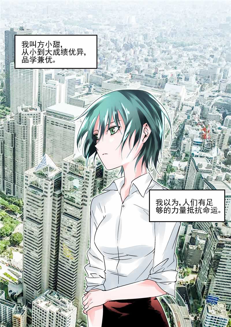 第38话1