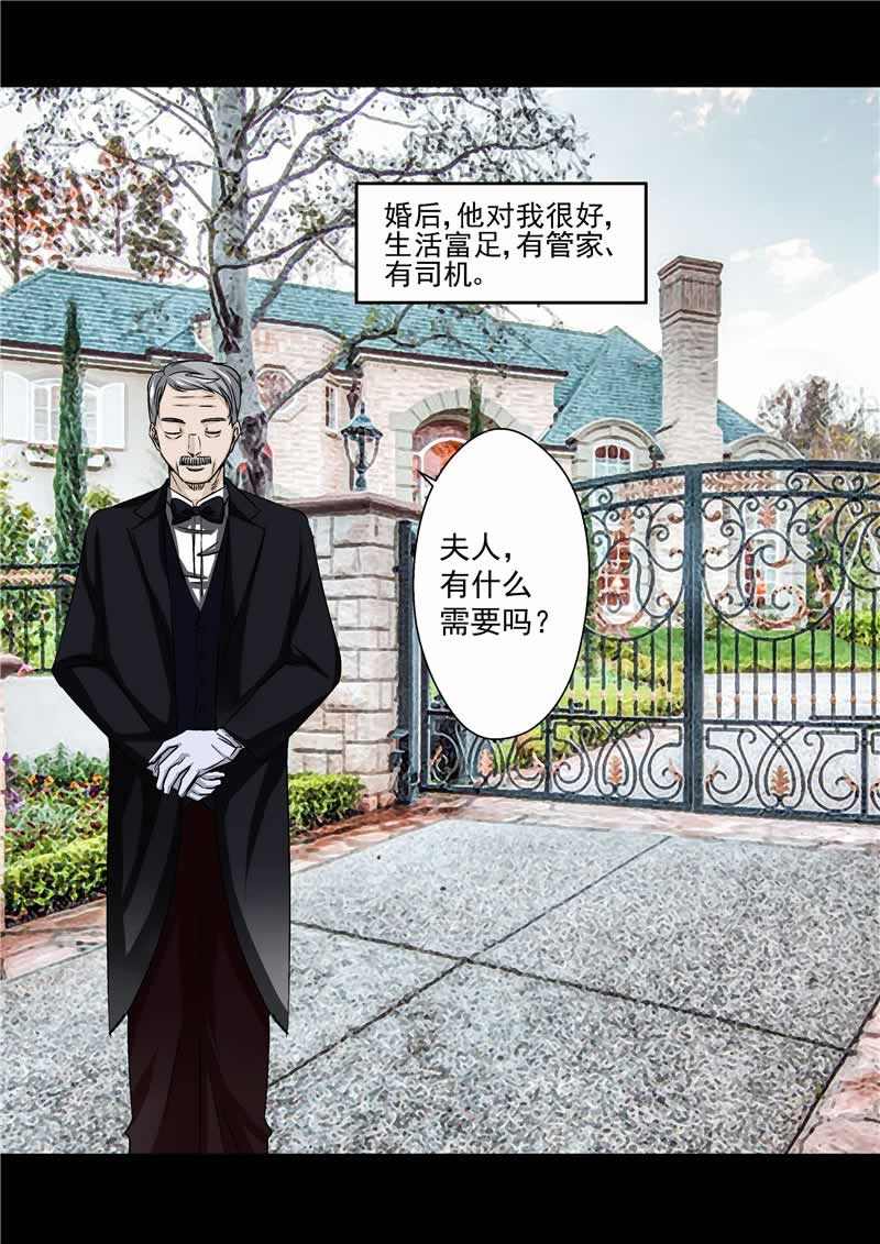 第38话10