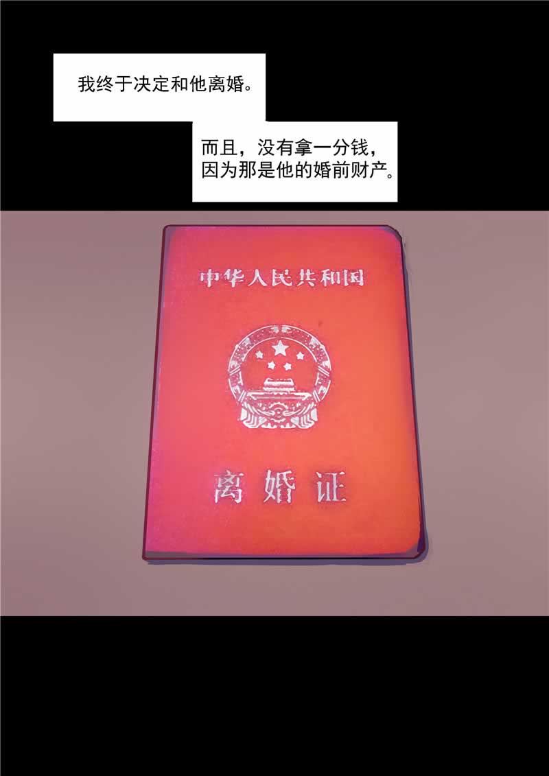 第38话15