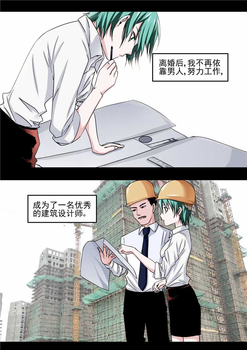 第38话16