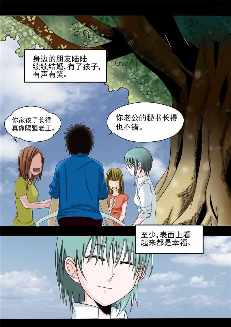 第38话20