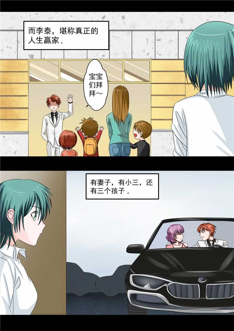 第38话21