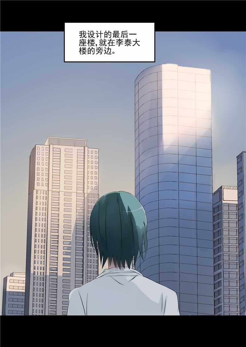 第38话23