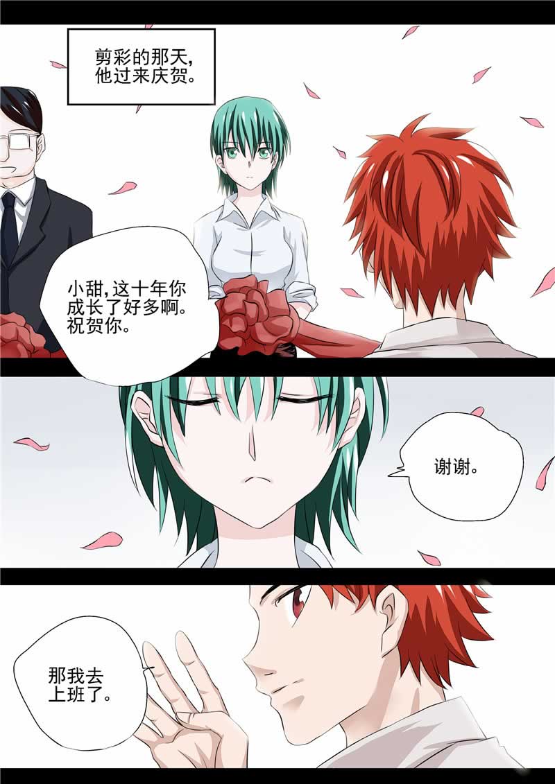第38话24