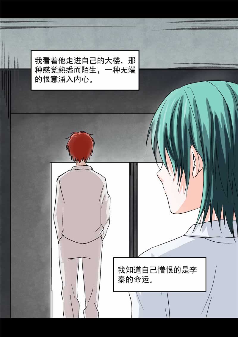 第38话25
