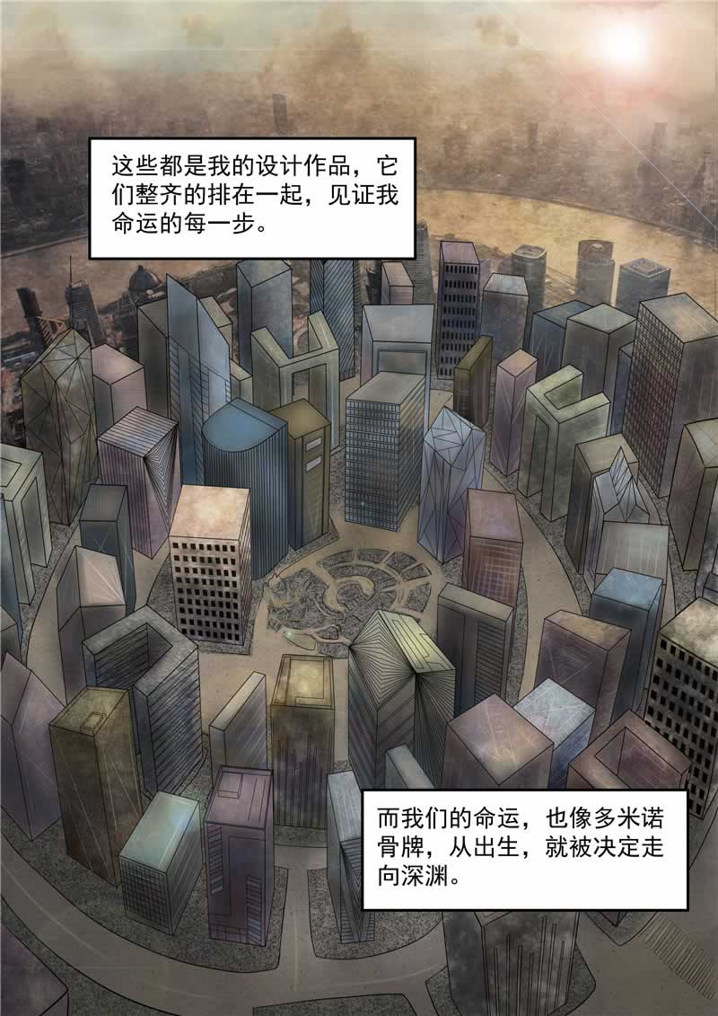 第38话26