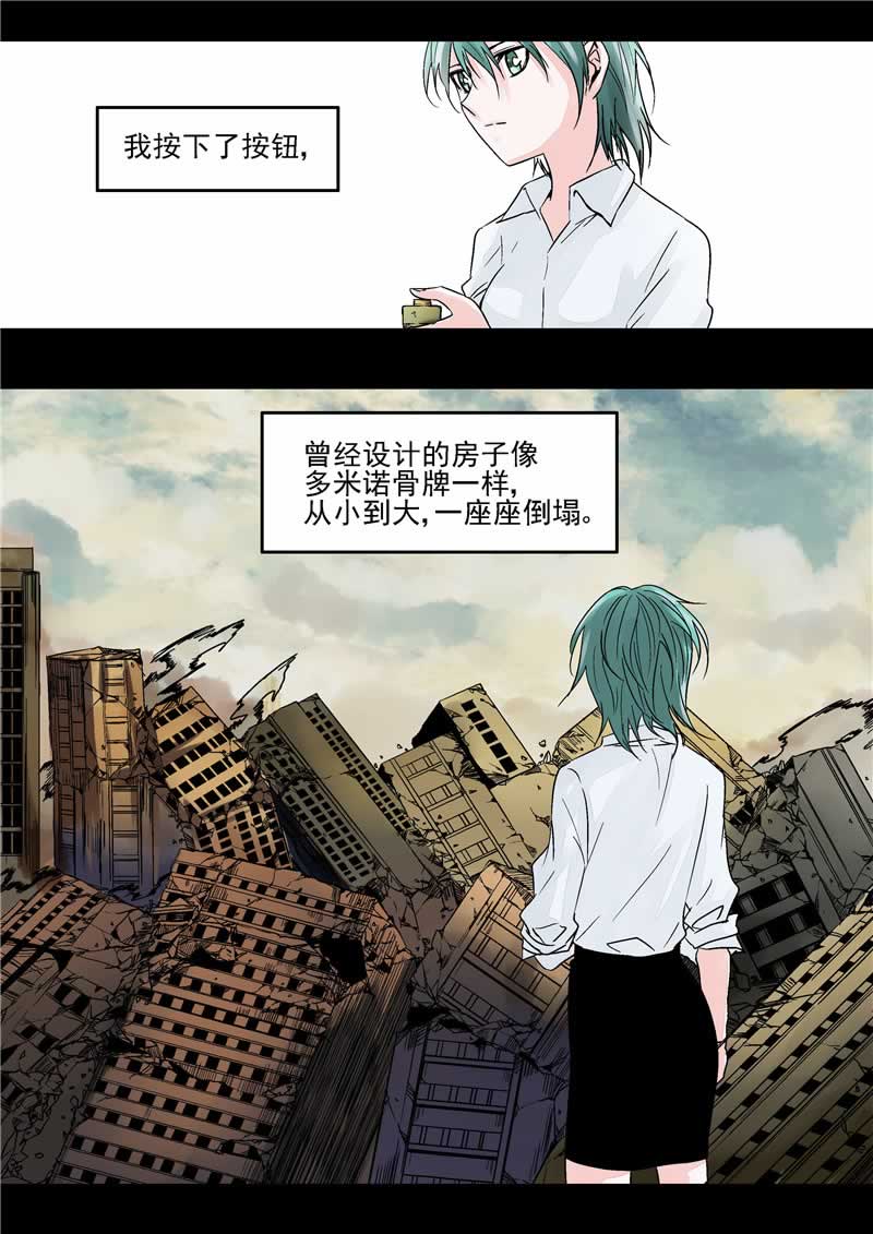第38话27