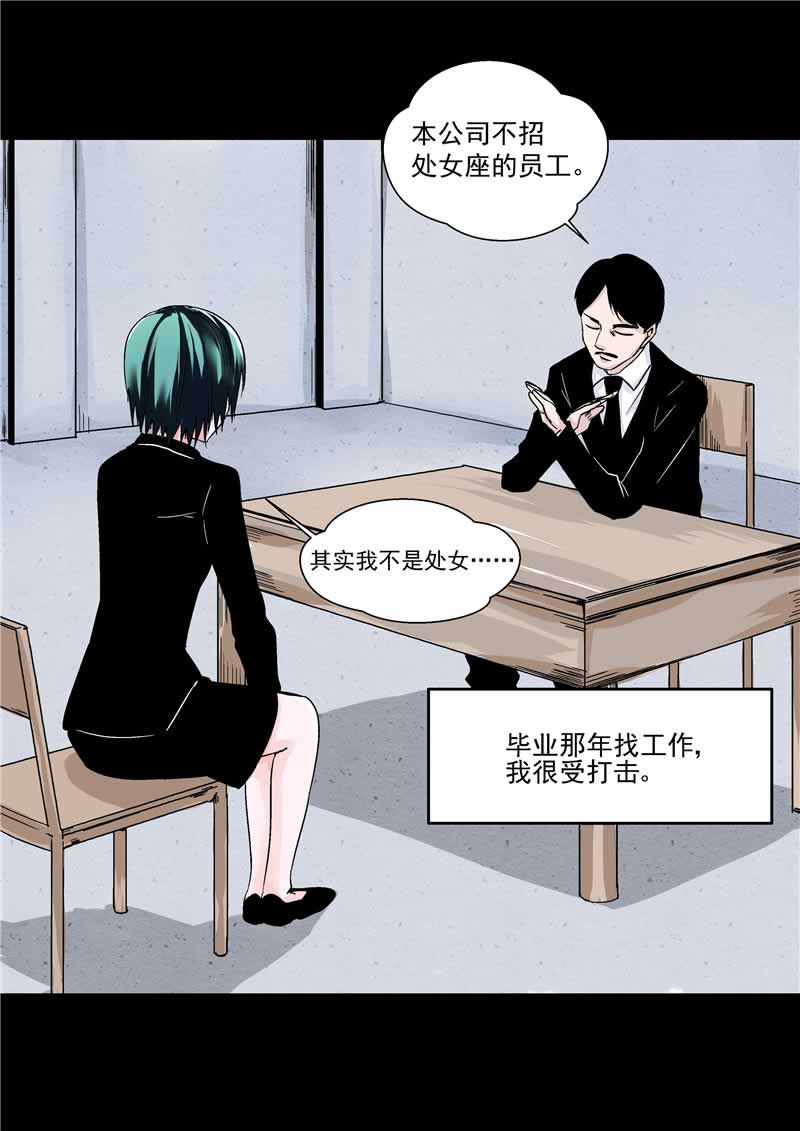 第38话3