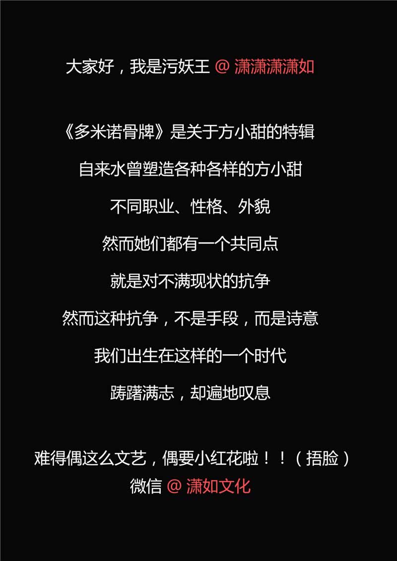 第38话30
