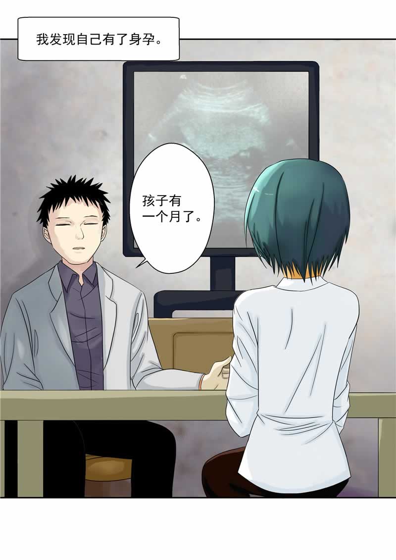 第38话8