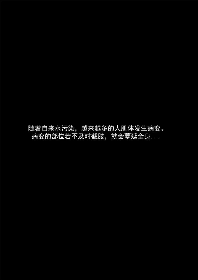 第39话1