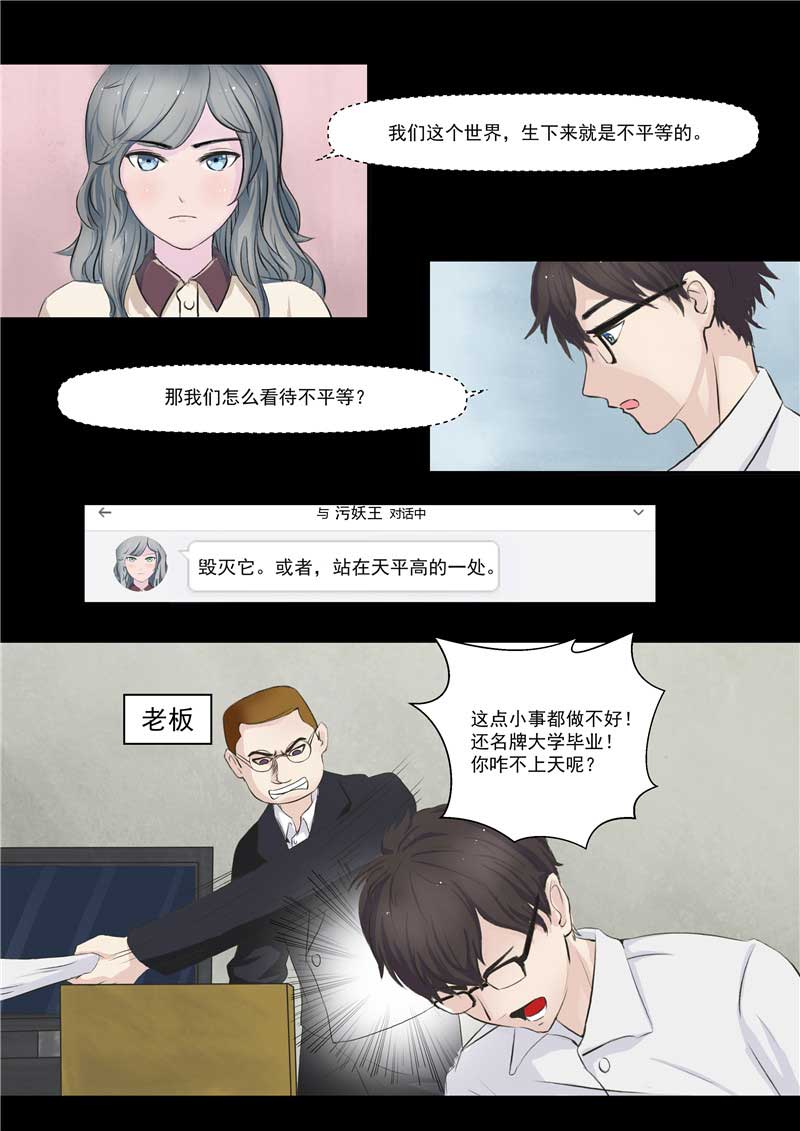 第39话10