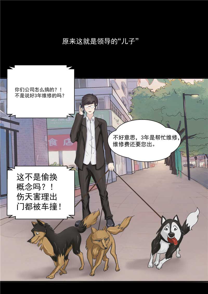 第39话12