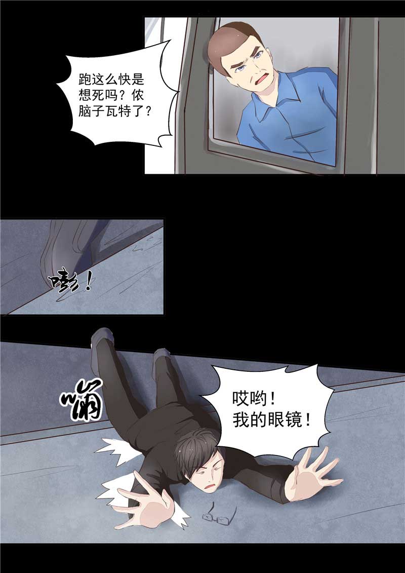 第39话15