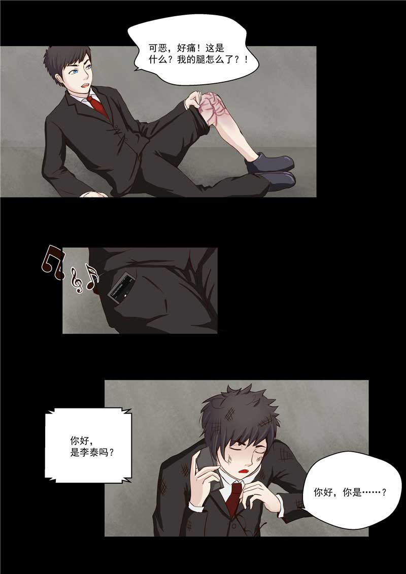 第39话16
