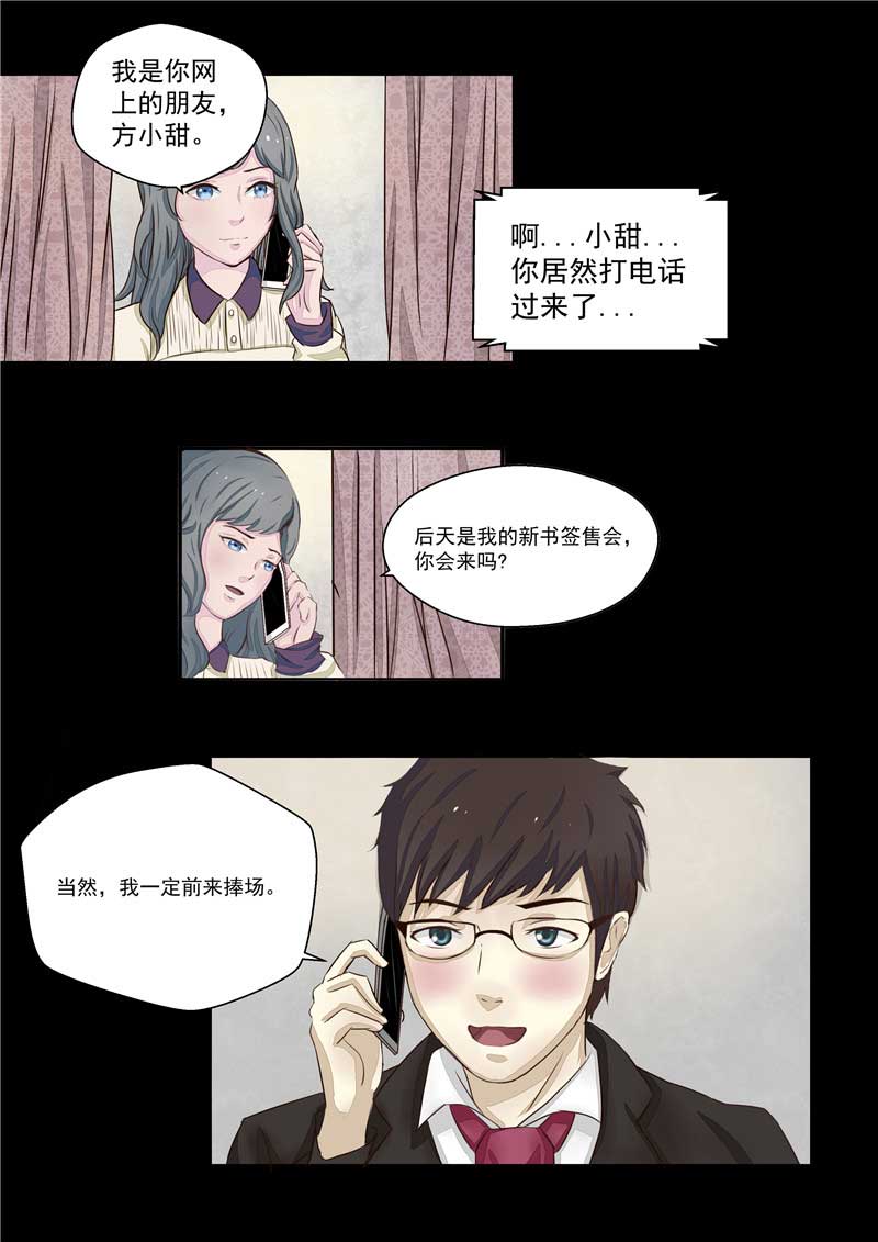 第39话17