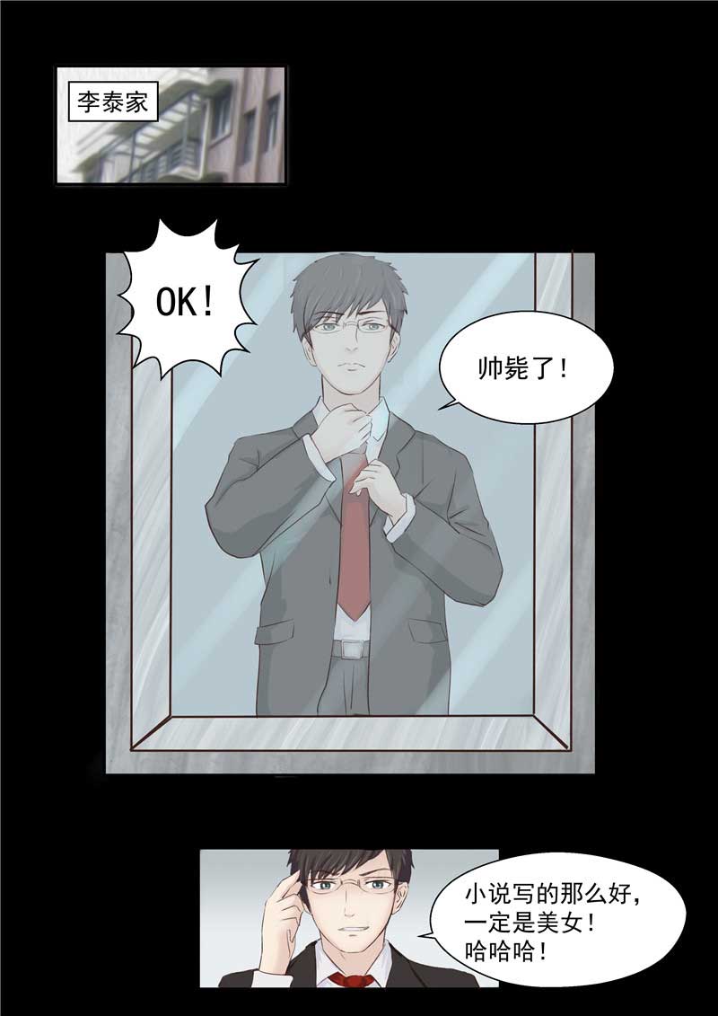 第39话18
