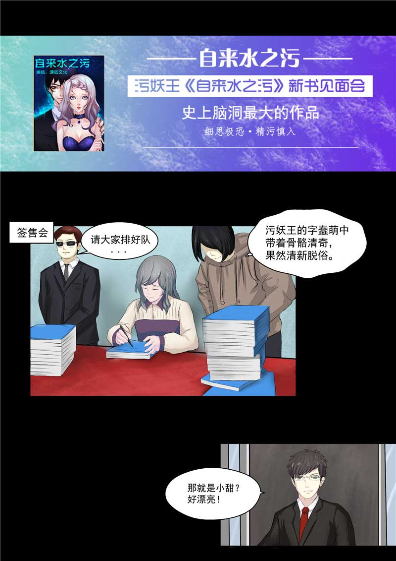 第39话19
